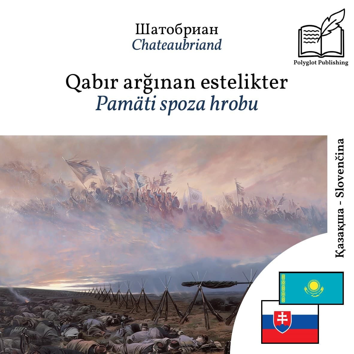Pamäti spoza hrobu
