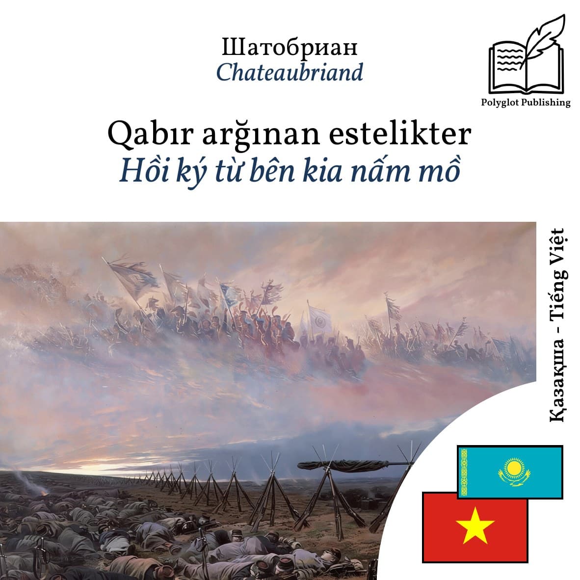Hồi ký từ bên kia nấm mồ