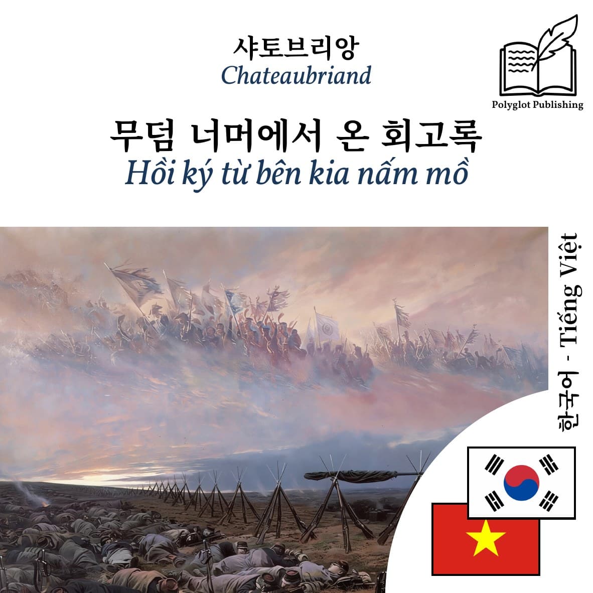 Hồi ký từ bên kia nấm mồ