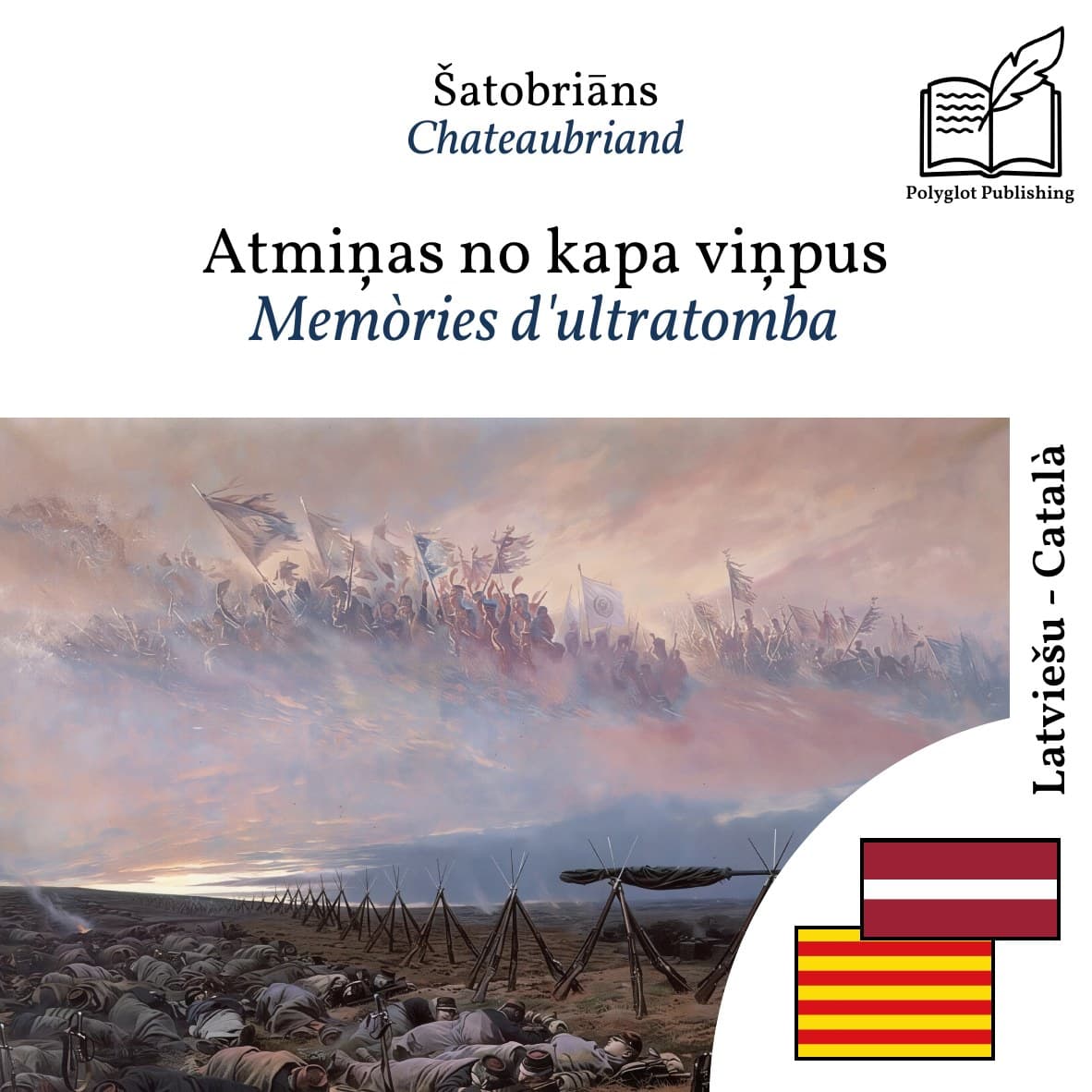 Memòries d'ultratomba