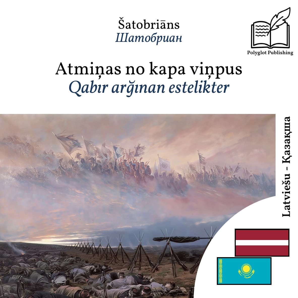 Qabır arğınan estelikter