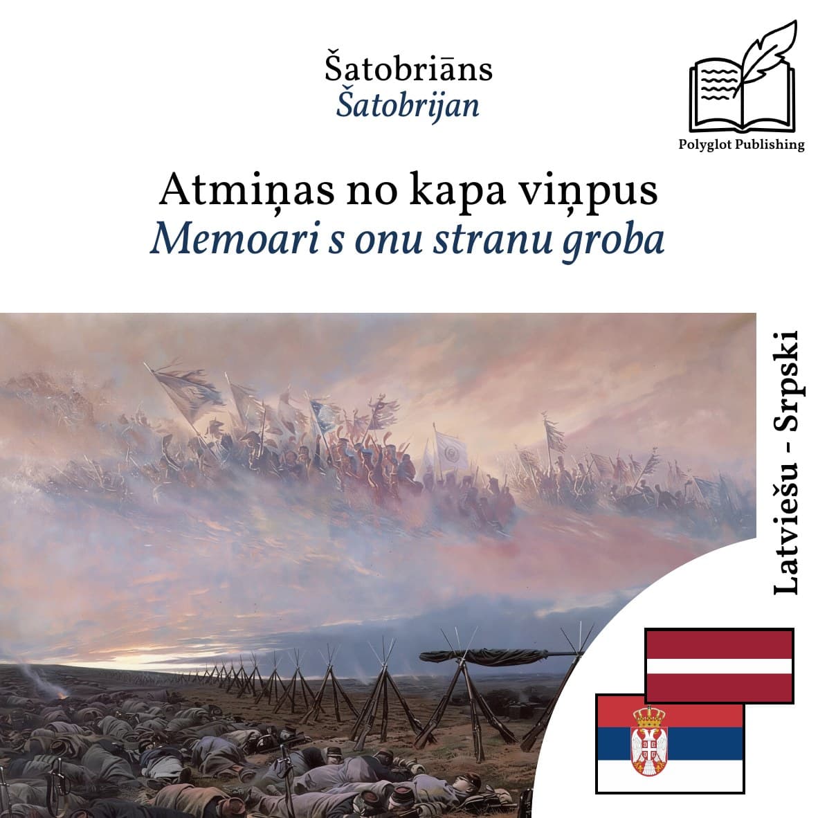 Memoari s onu stranu groba