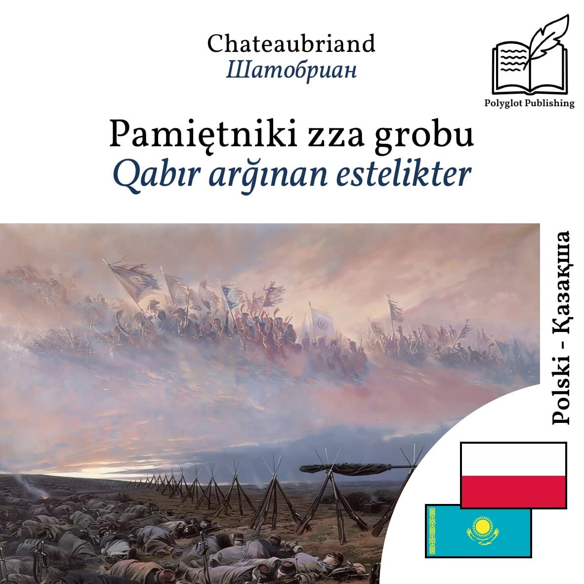 Qabır arğınan estelikter