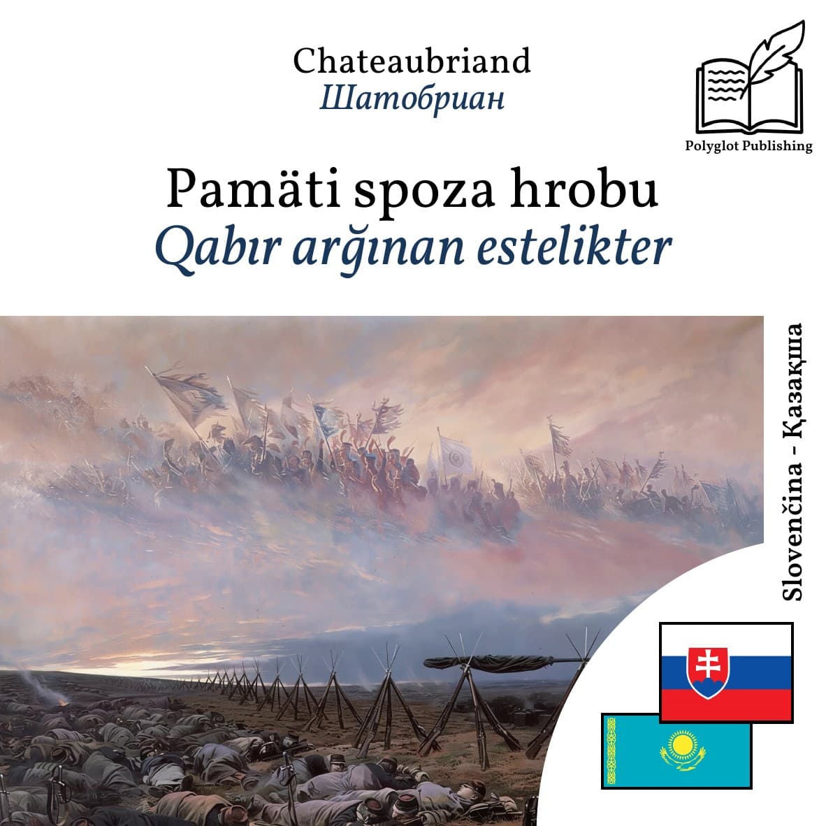 Qabır arğınan estelikter