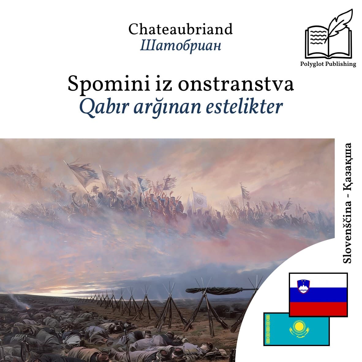 Qabır arğınan estelikter