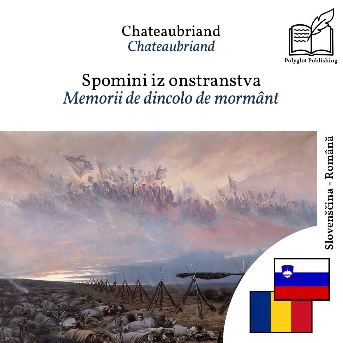 Memorii de dincolo de mormânt