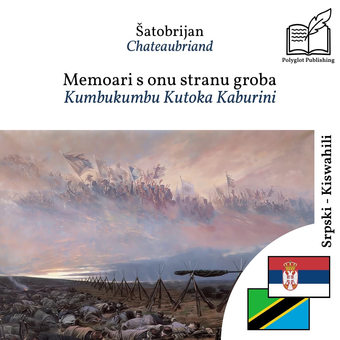 Kumbukumbu Kutoka Kaburini