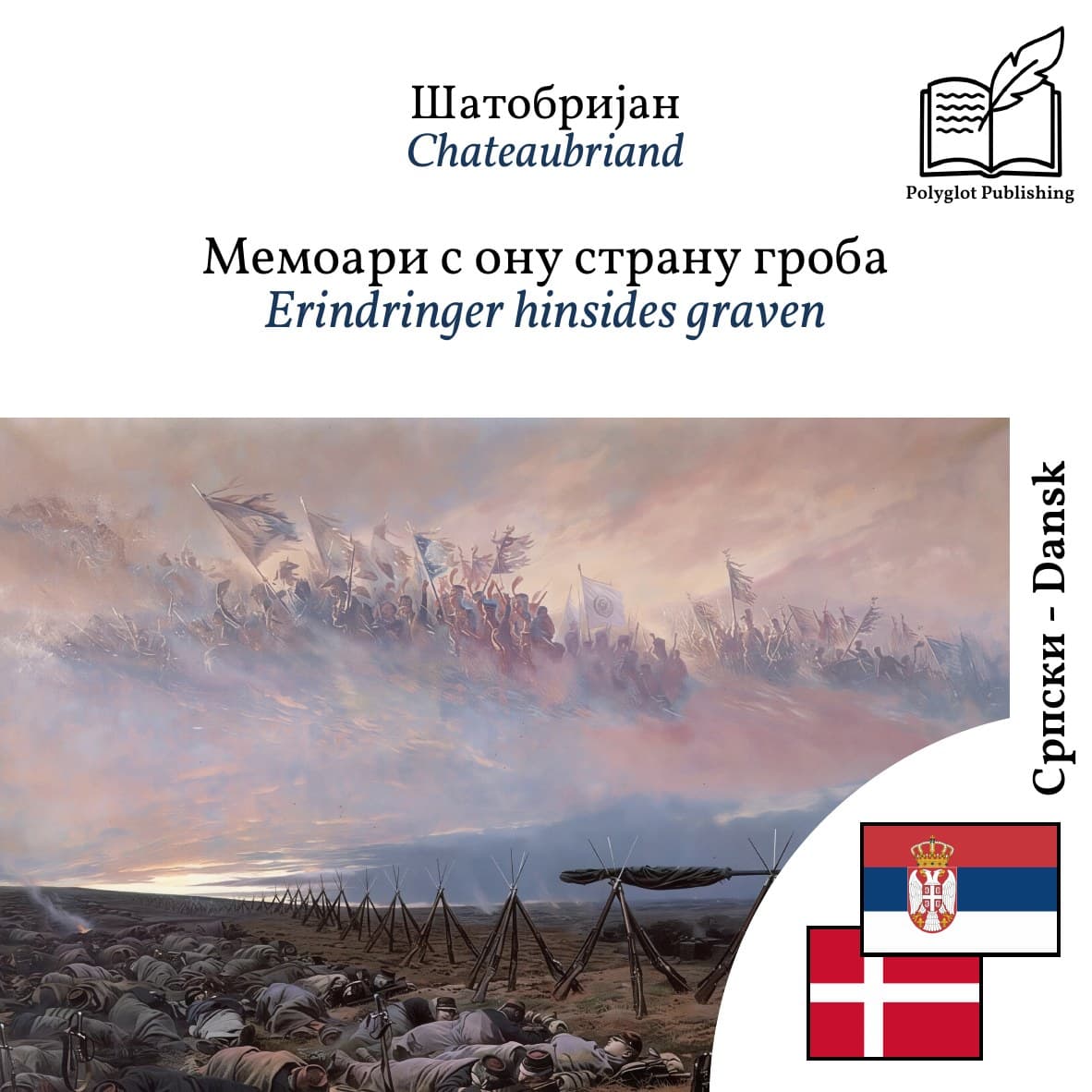 Erindringer hinsides graven