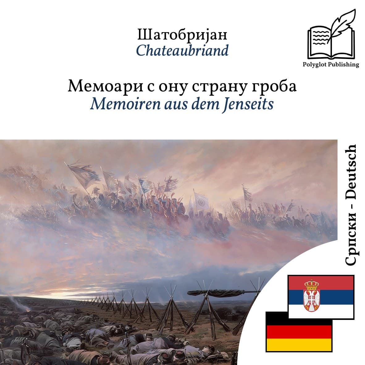Memoiren aus dem Jenseits