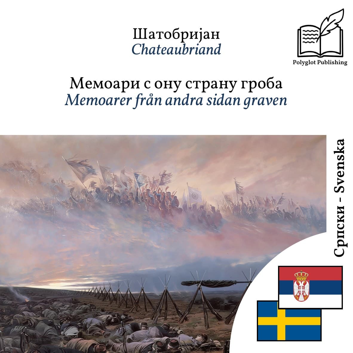 Memoarer från andra sidan graven