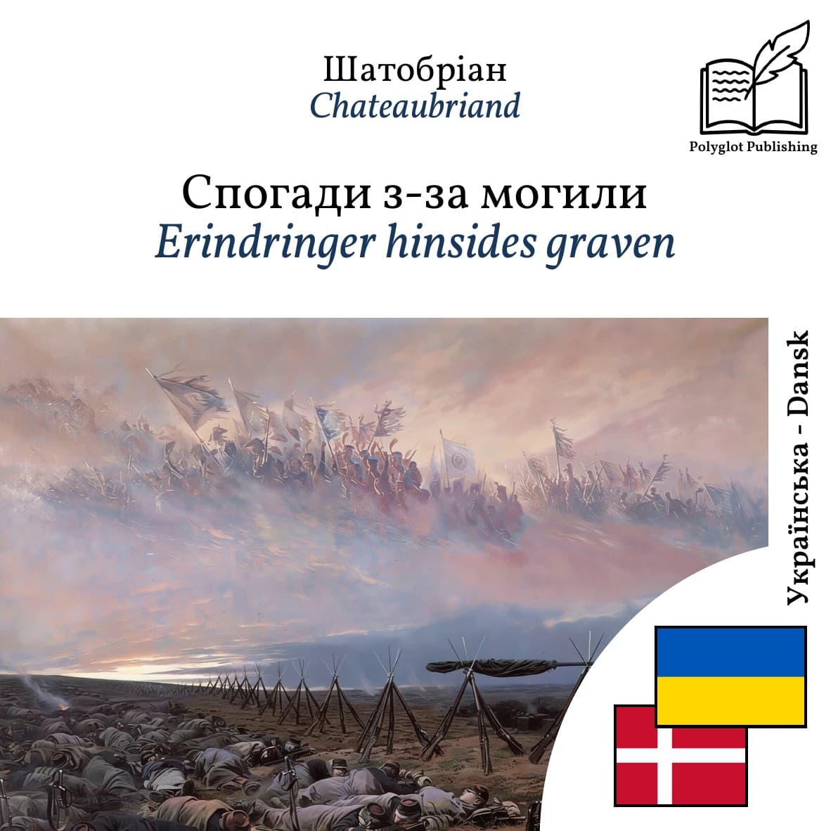 Erindringer hinsides graven