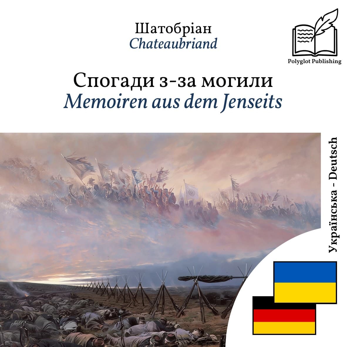 Memoiren aus dem Jenseits