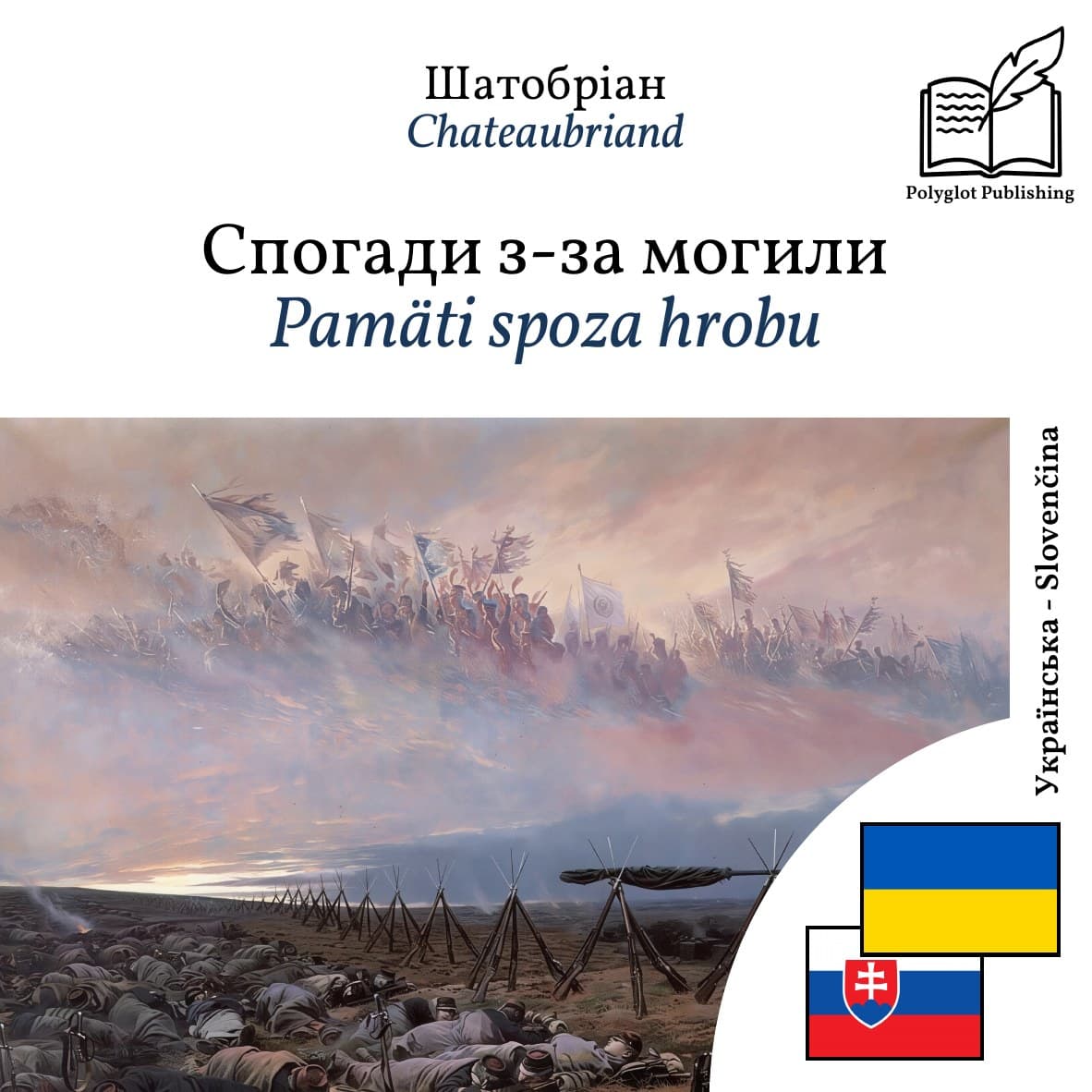Pamäti spoza hrobu