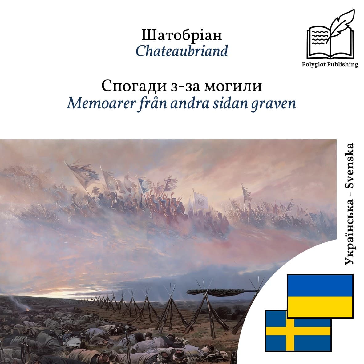 Memoarer från andra sidan graven