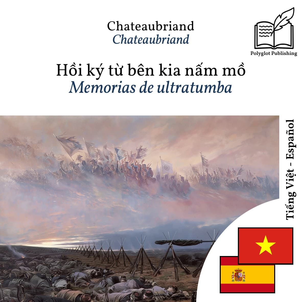 Memorias de ultratumba