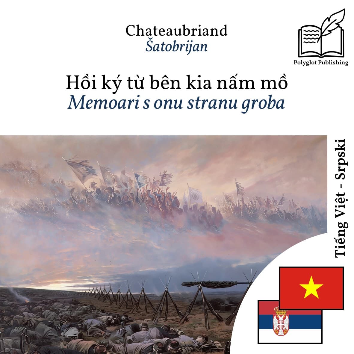 Memoari s onu stranu groba