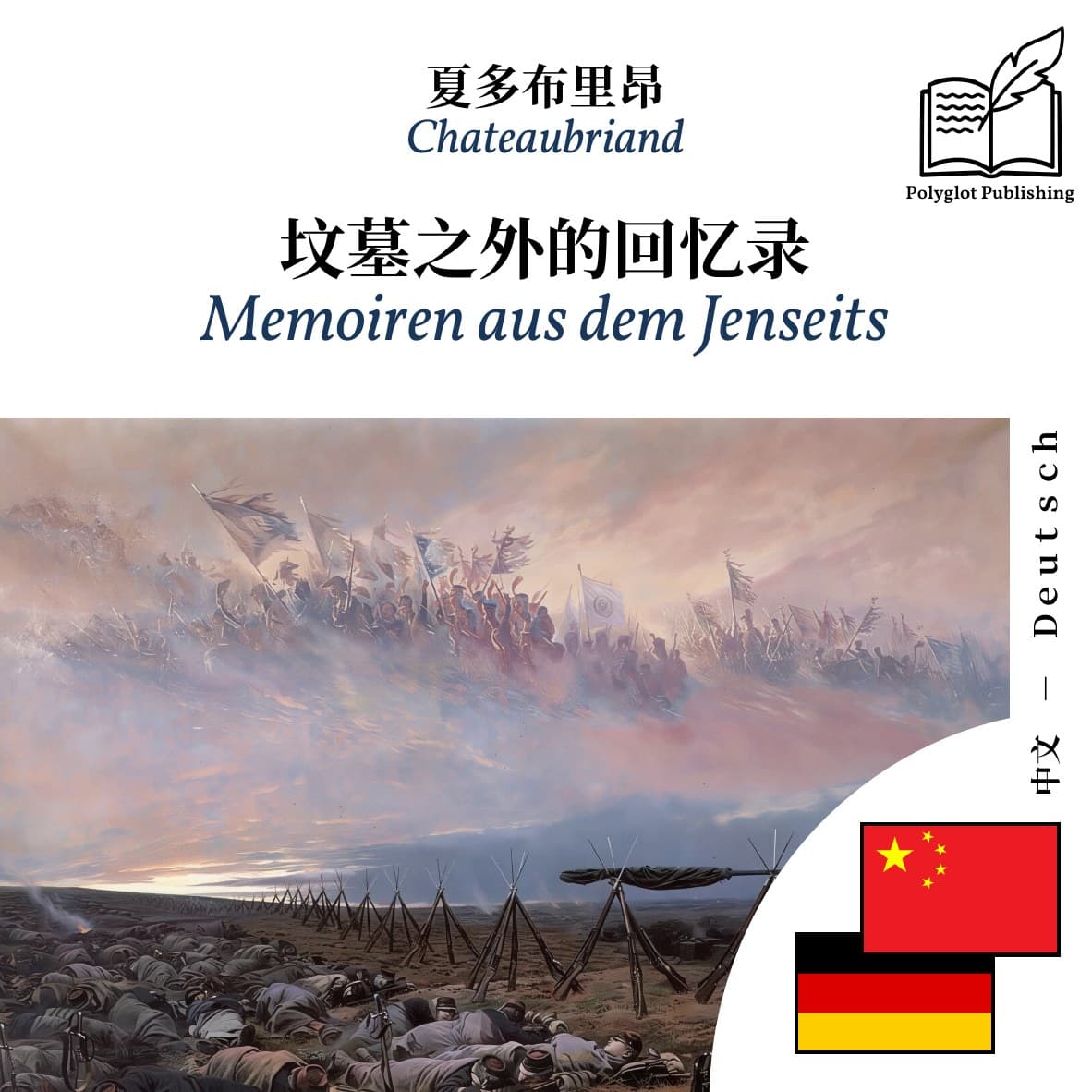 Memoiren aus dem Jenseits
