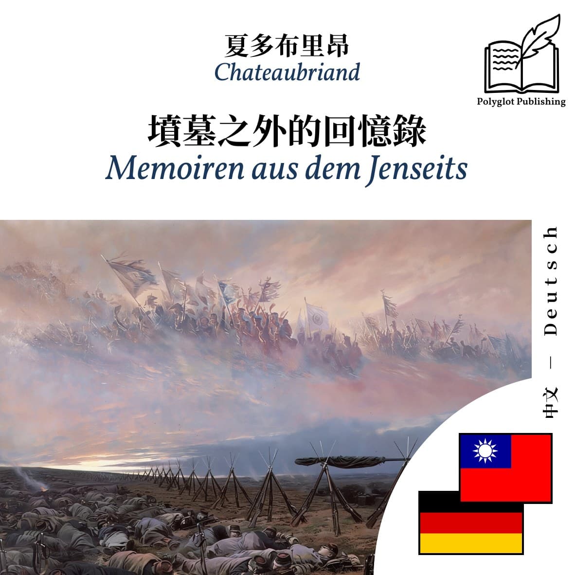 Memoiren aus dem Jenseits