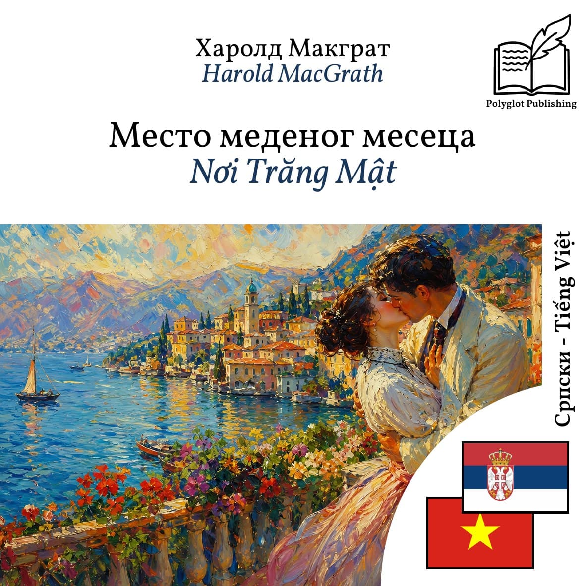 Nơi Trăng Mật