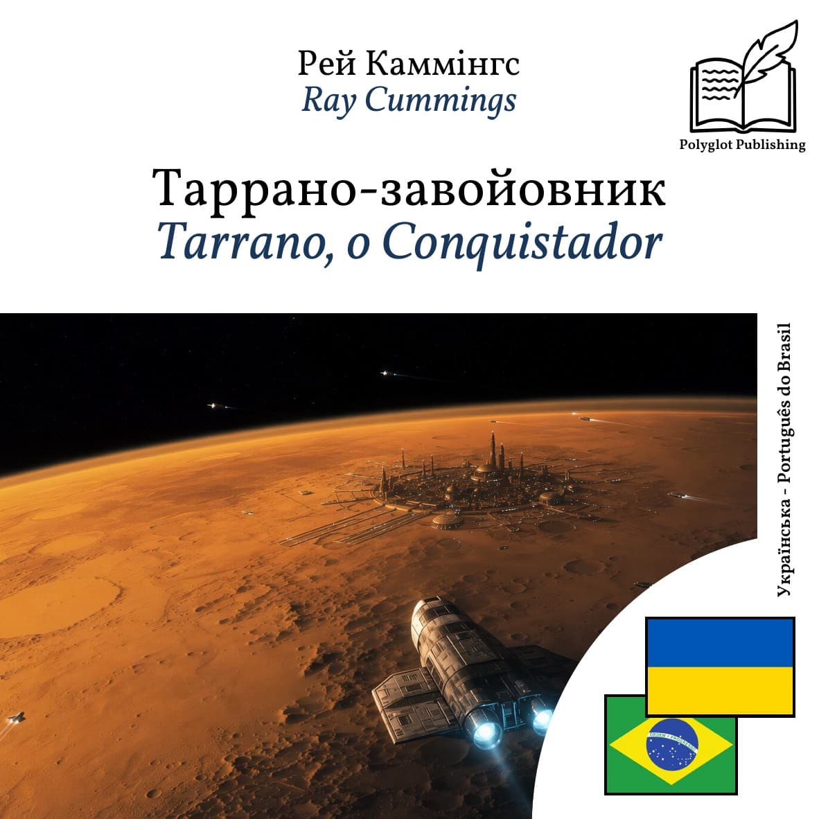 Tarrano, o Conquistador