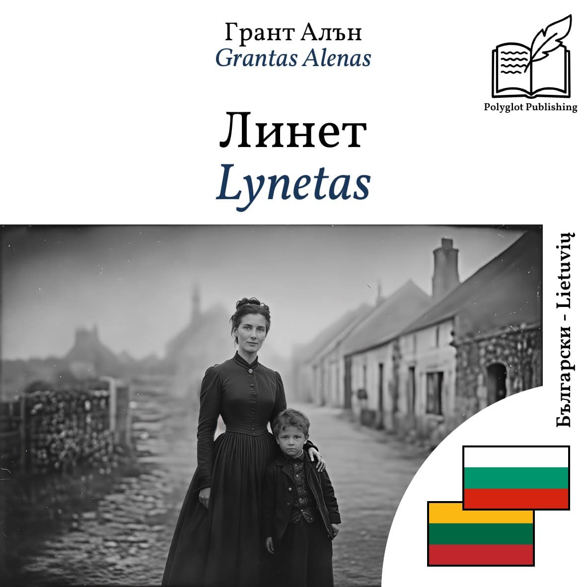 Lynetas