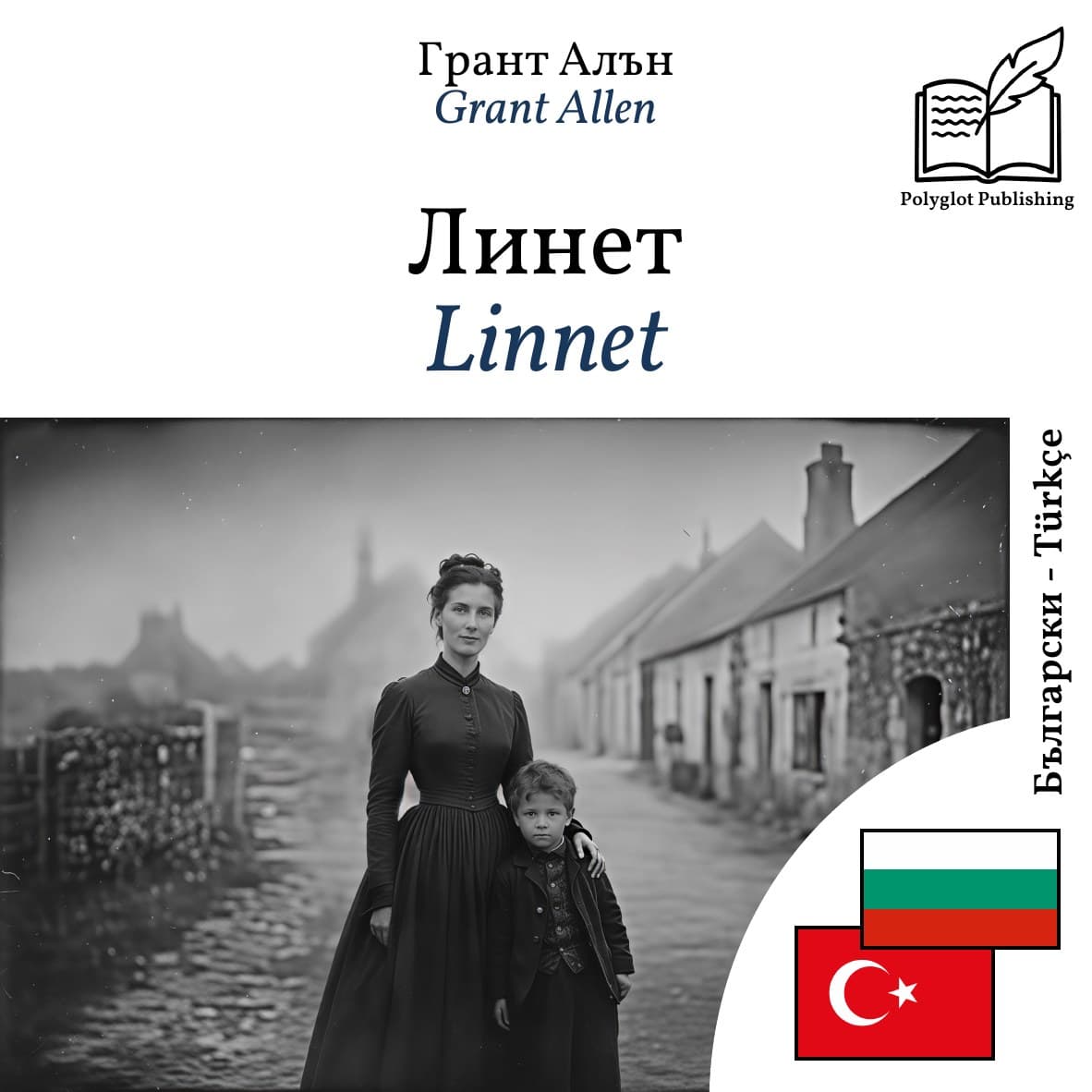 Linnet
