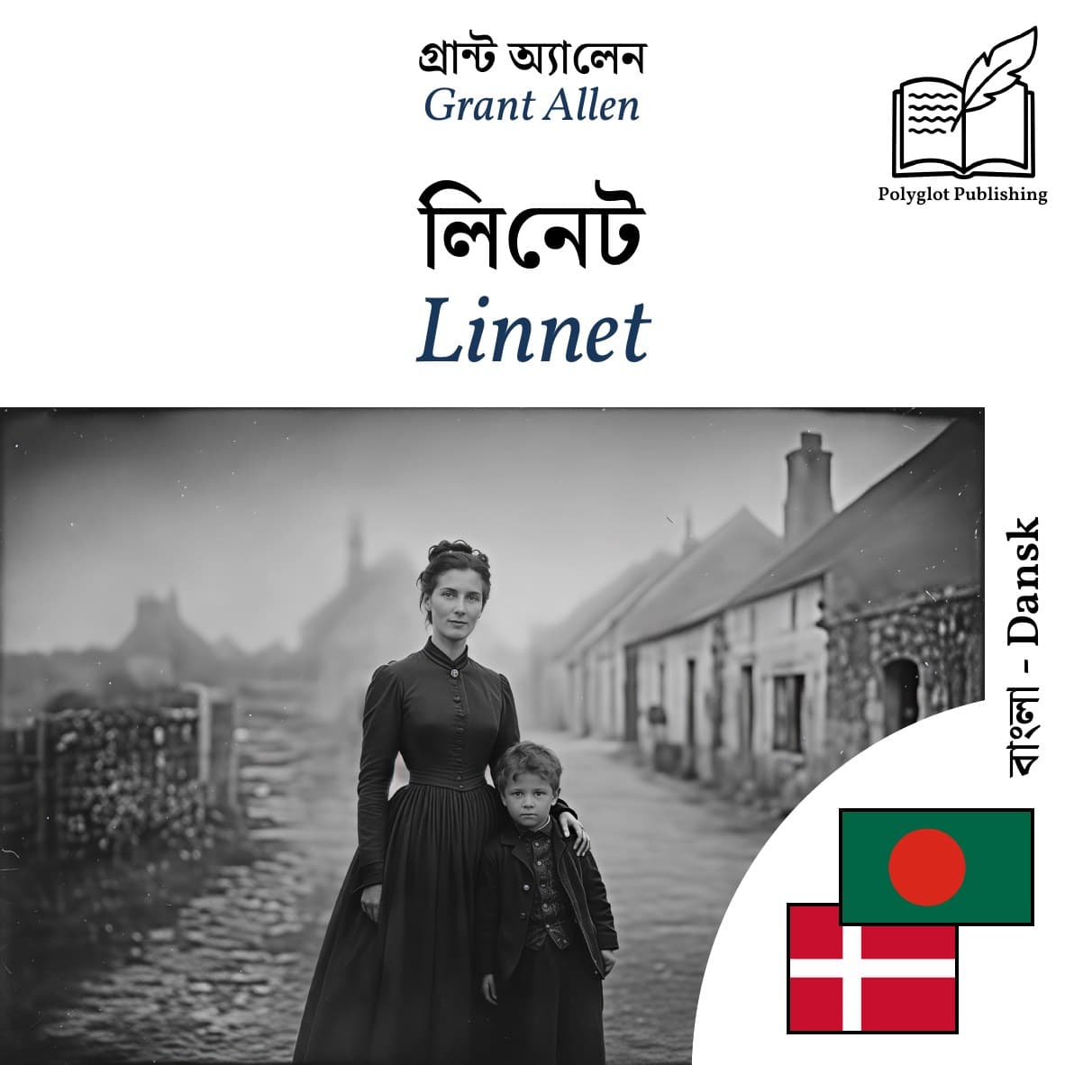 Linnet