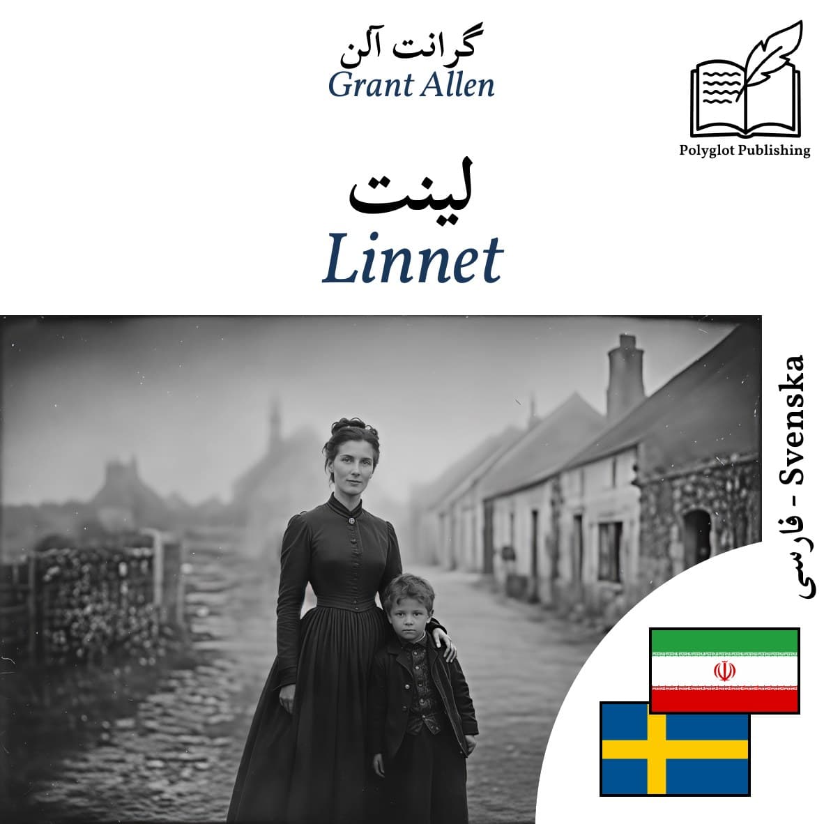 Linnet