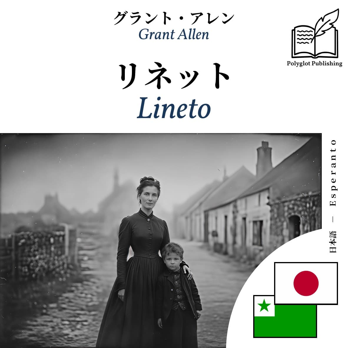 Lineto