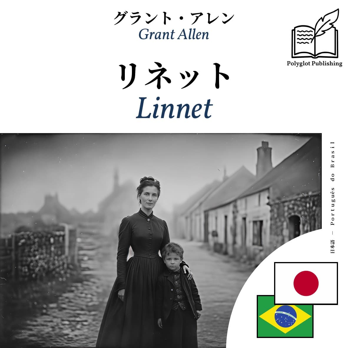 Linnet
