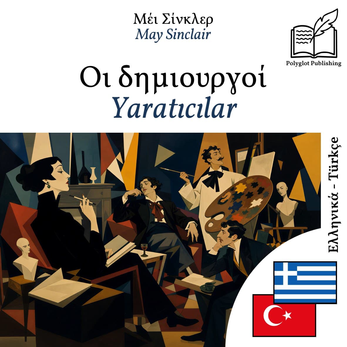 Yaratıcılar