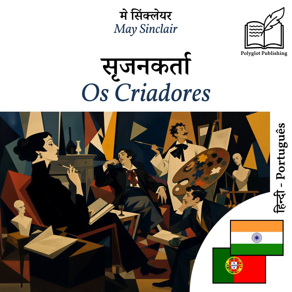 Os Criadores