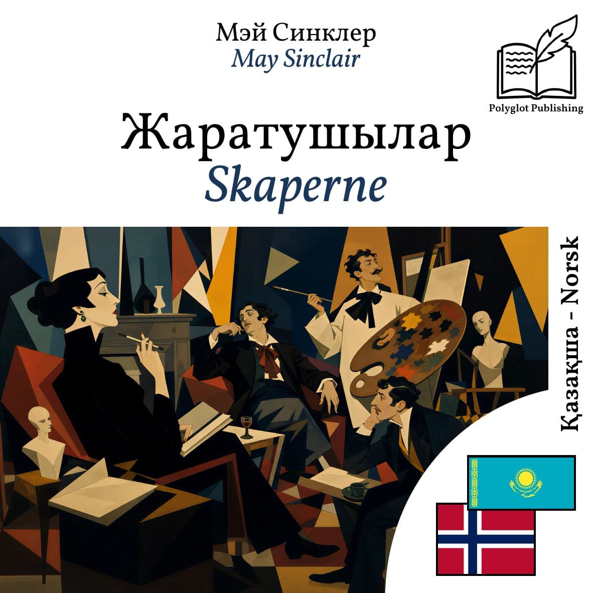 Skaperne