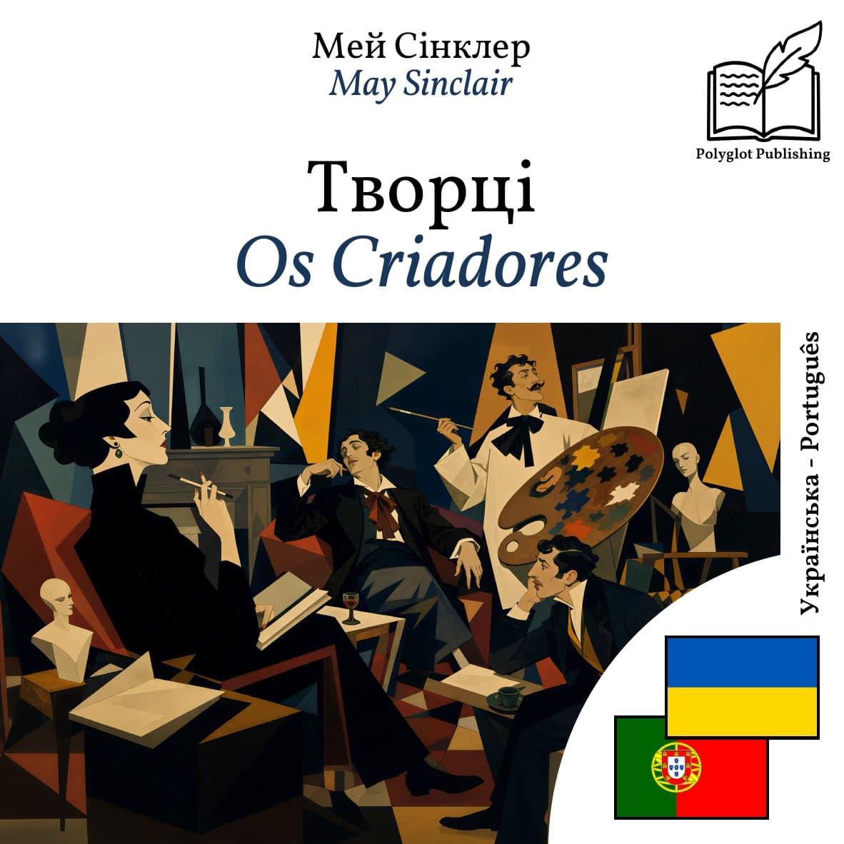 Os Criadores
