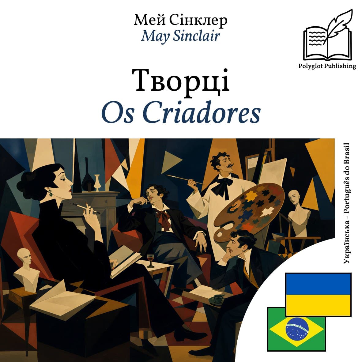 Os Criadores