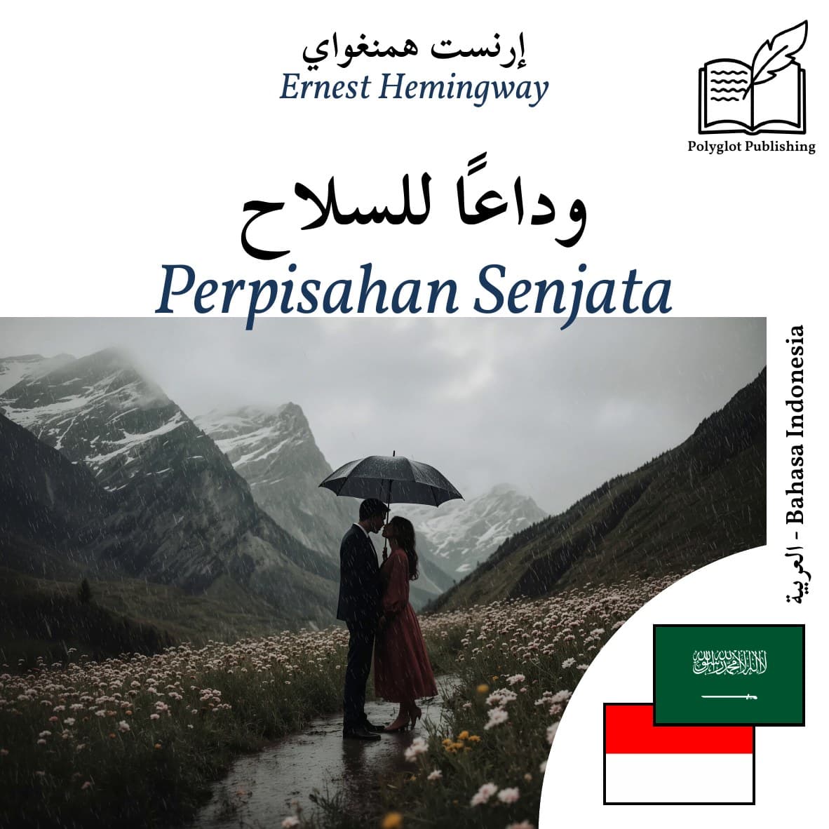 Perpisahan Senjata