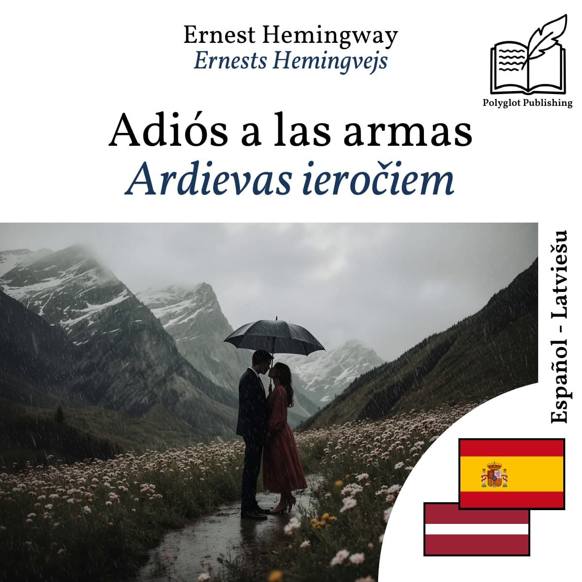 Ardievas ieročiem