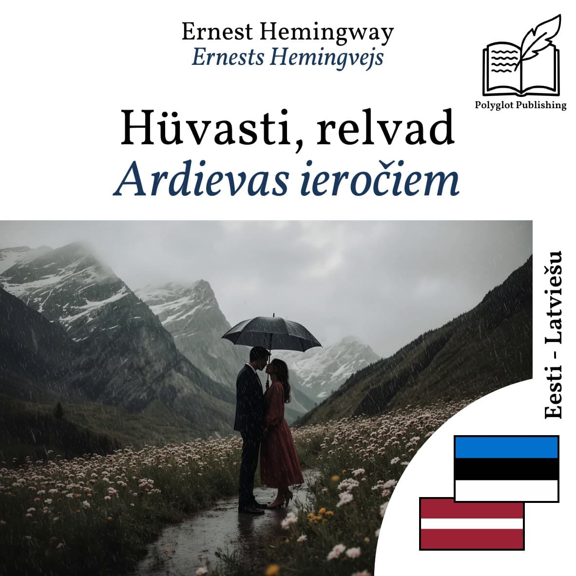 Ardievas ieročiem