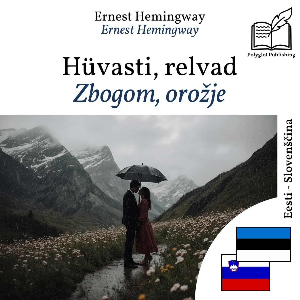 Zbogom, orožje