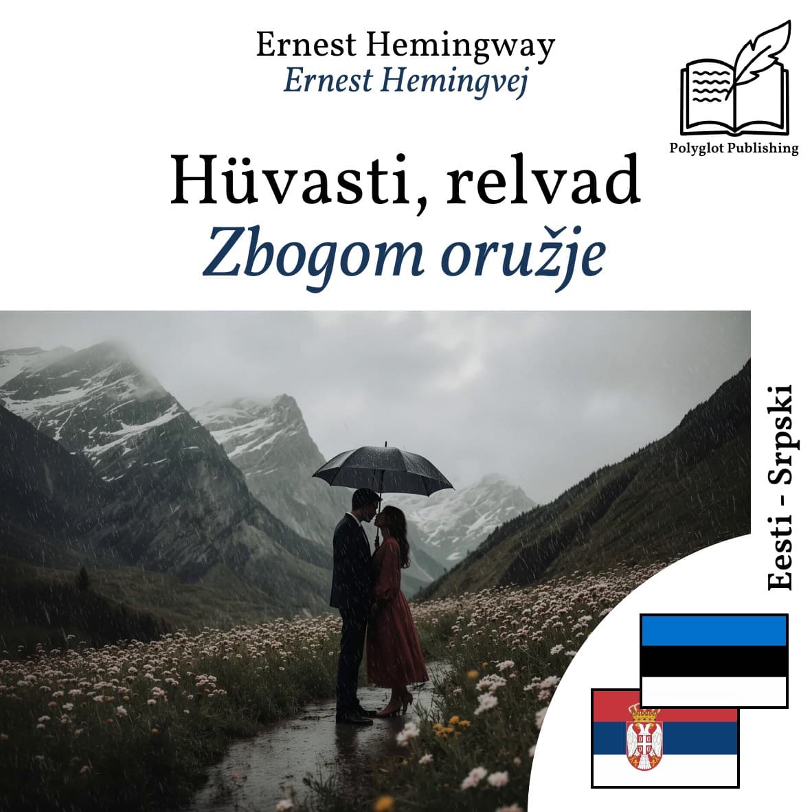 Zbogom oružje