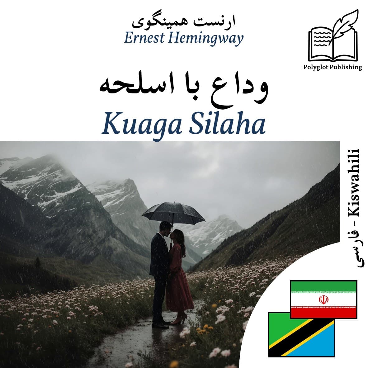 Kuaga Silaha