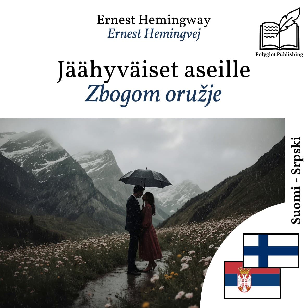 Zbogom oružje