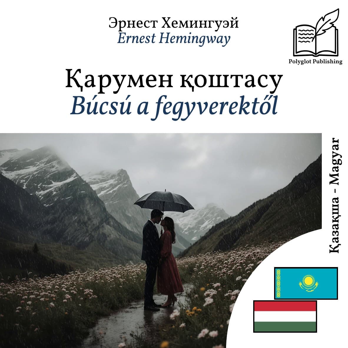 Búcsú a fegyverektől