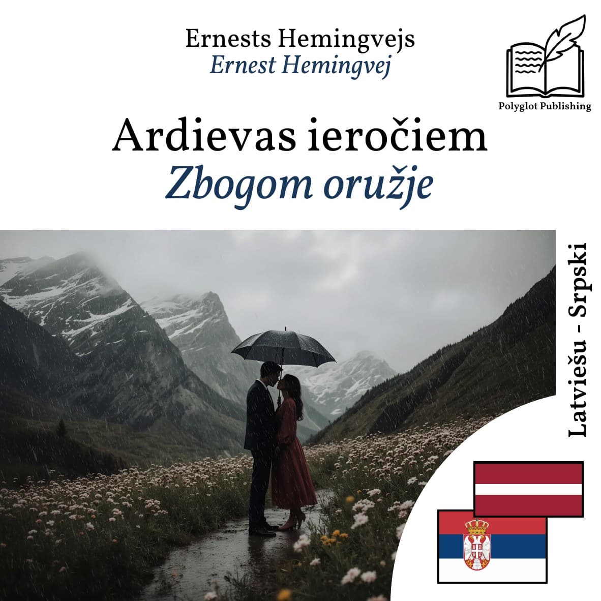 Zbogom oružje