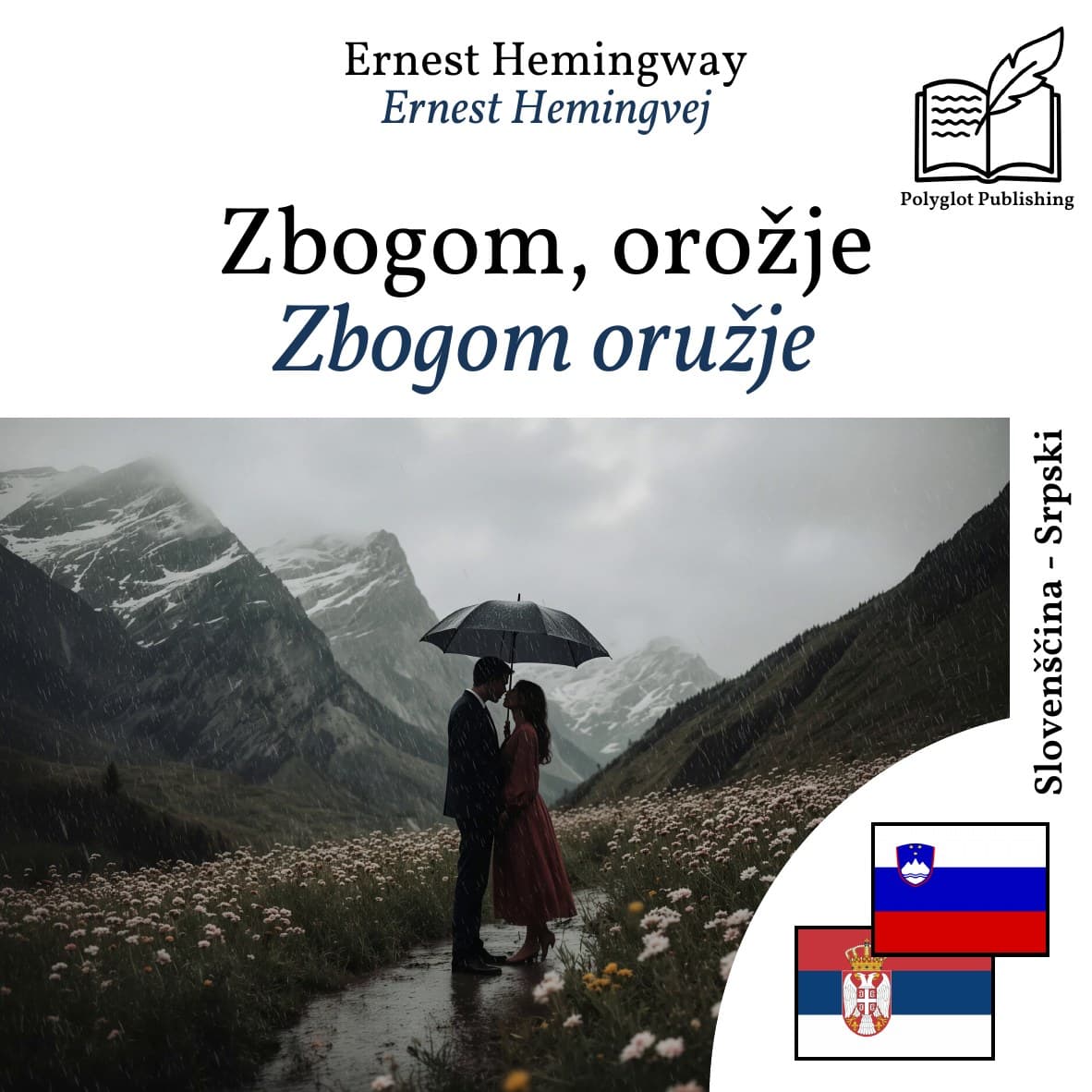 Zbogom oružje