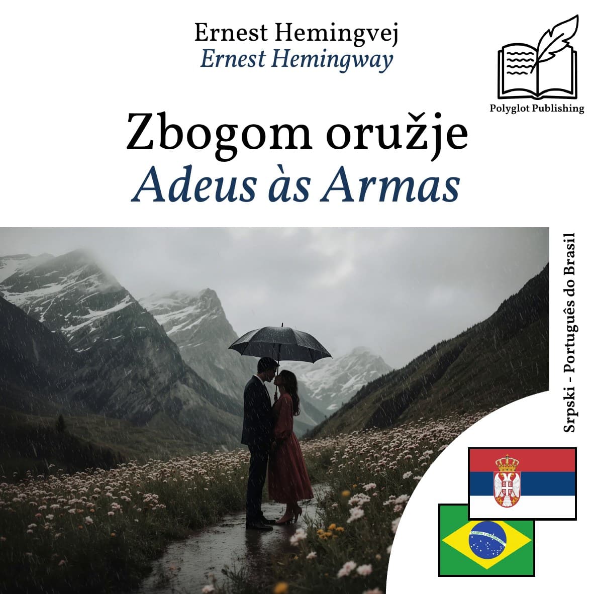 Adeus às Armas
