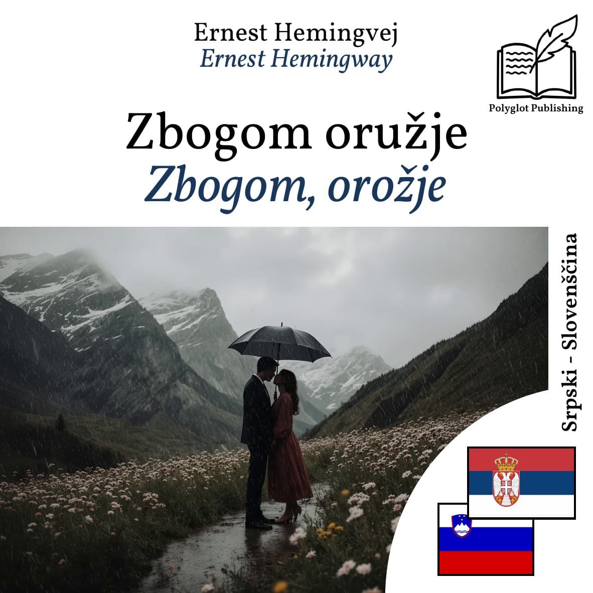 Zbogom, orožje