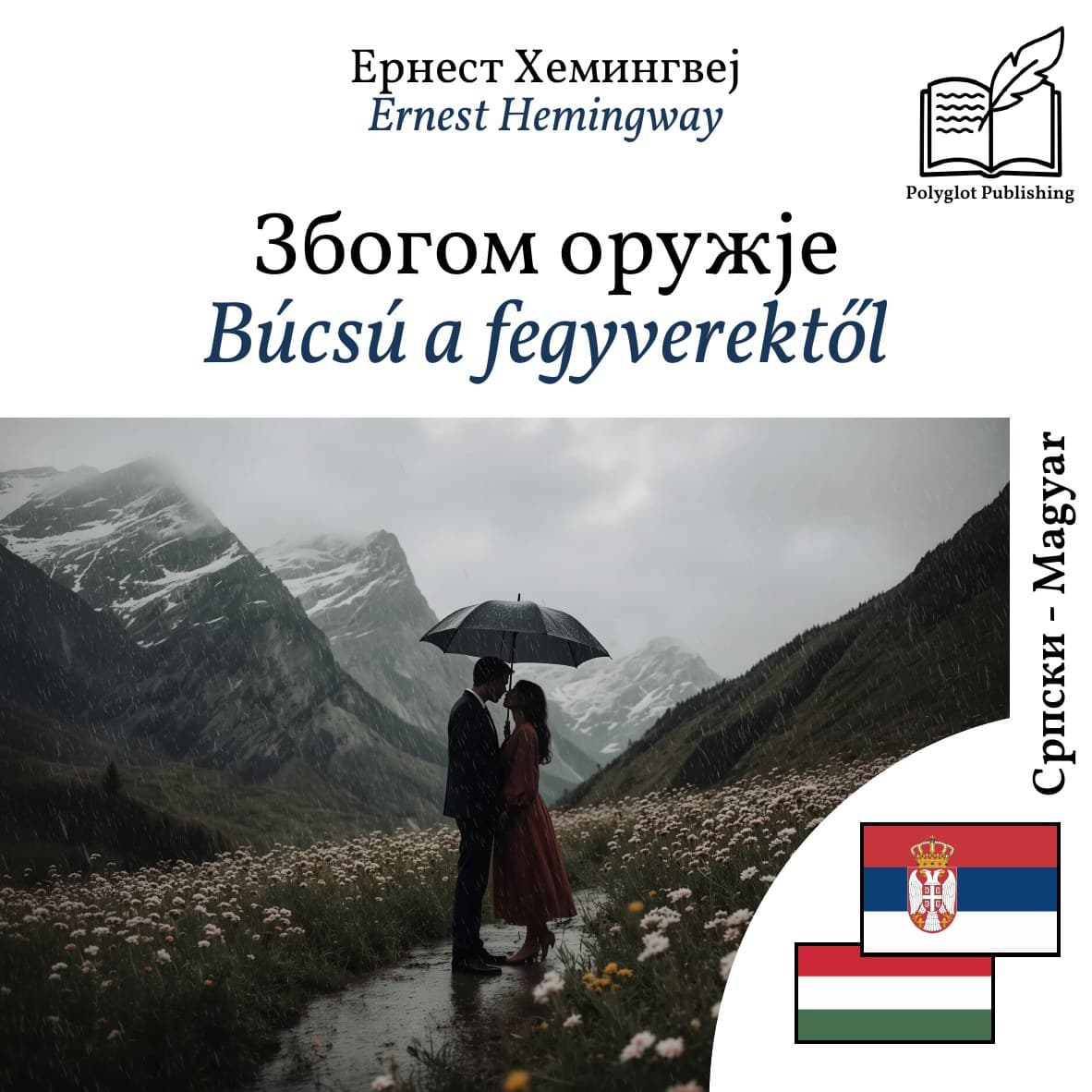 Búcsú a fegyverektől
