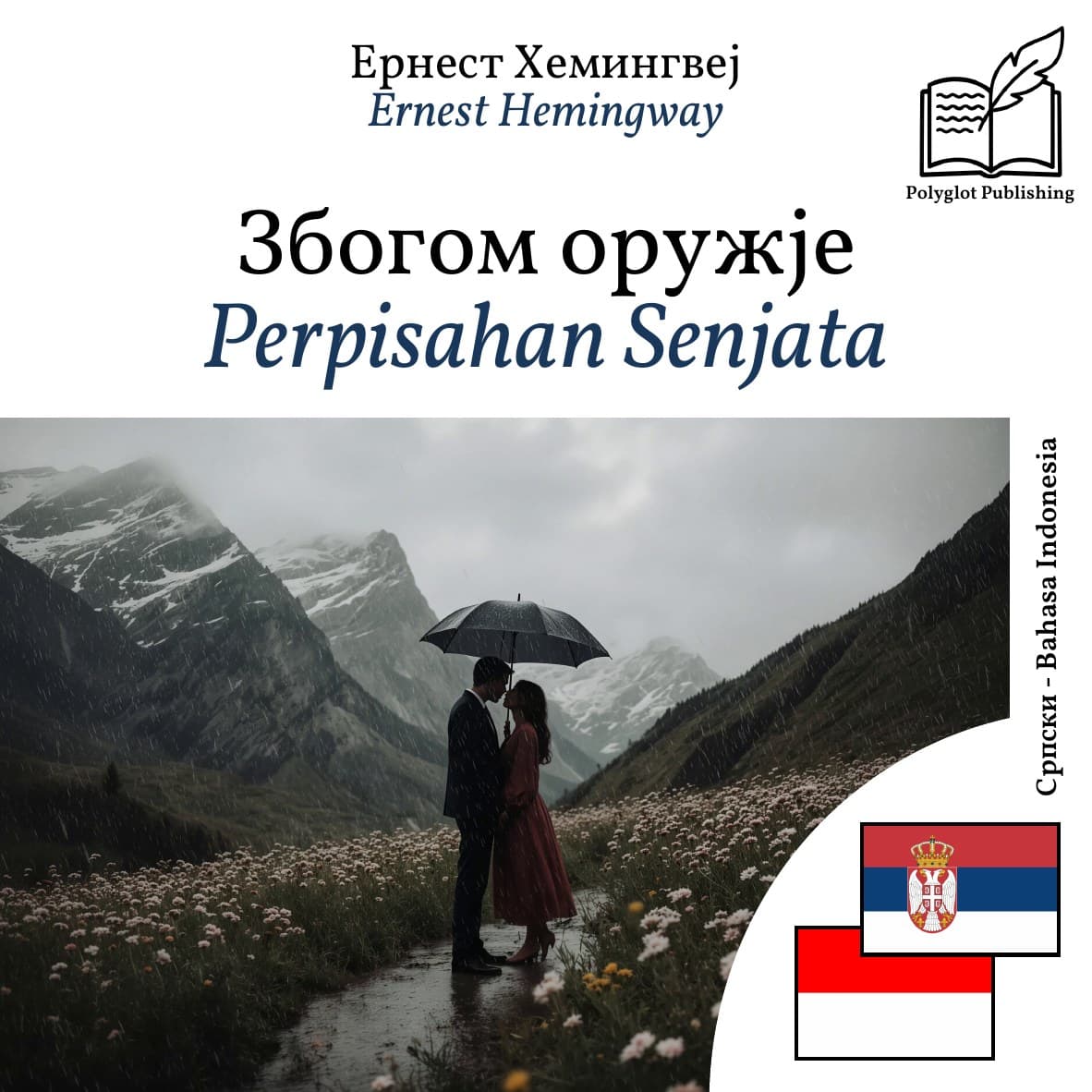 Perpisahan Senjata