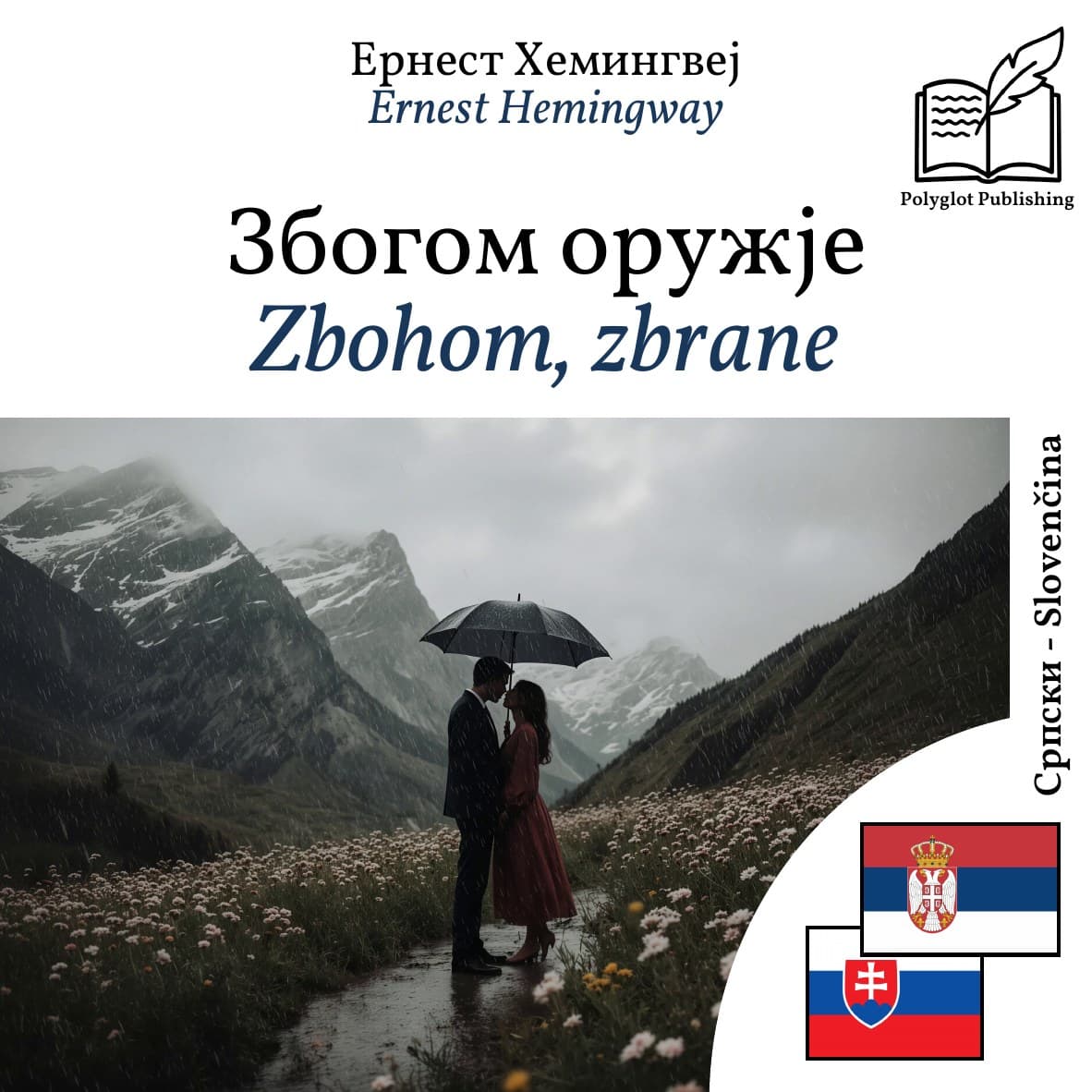Zbohom, zbrane
